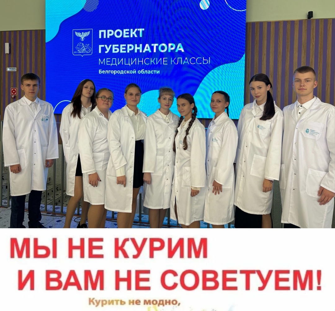 НЕДЕЛЯ ОТКАЗА ОТ ТАБАКА (В ЧЕСТЬ ВСЕМИРНОГО ДНЯ БЕЗ ТАБАКА 31 МАЯ).