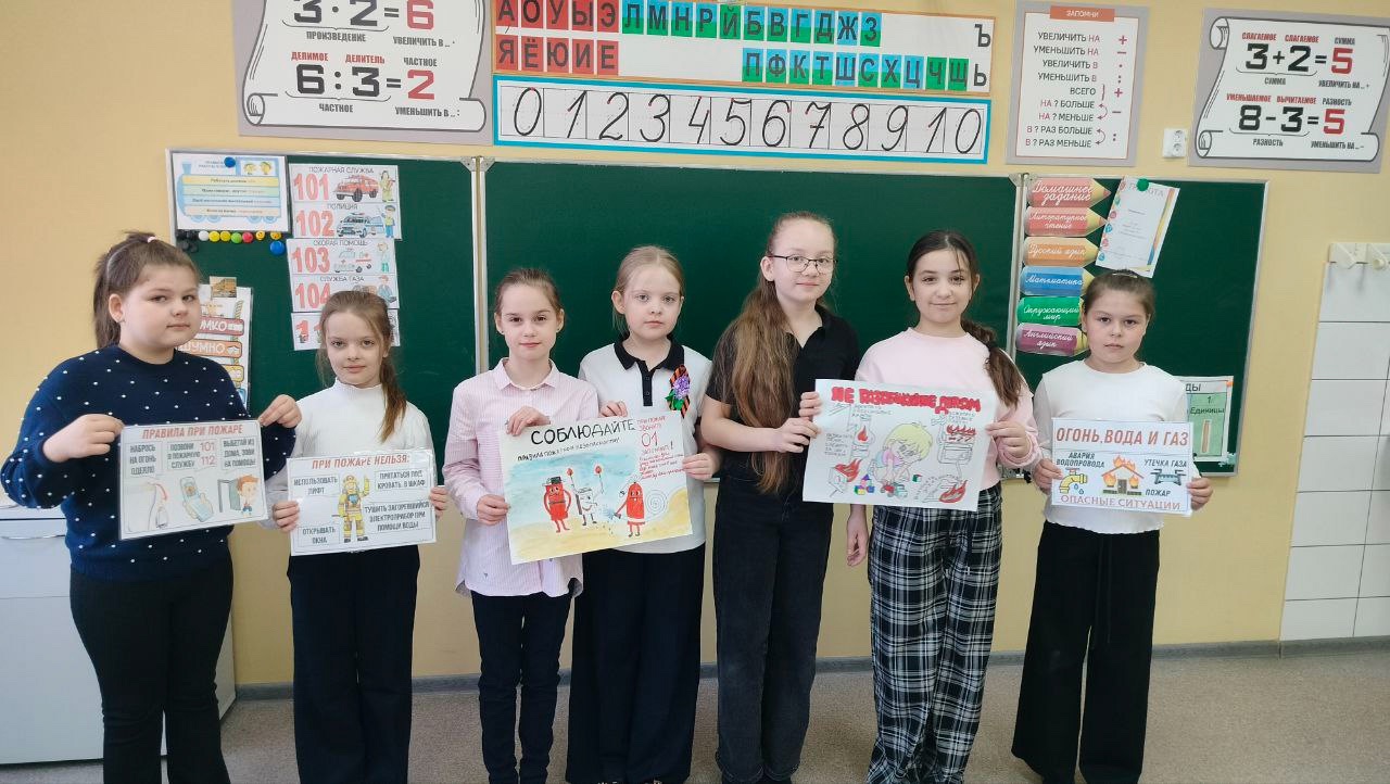 ВСЕРОССИЙСКИЙ УРОК БЕЗОПАСНОСТИ.