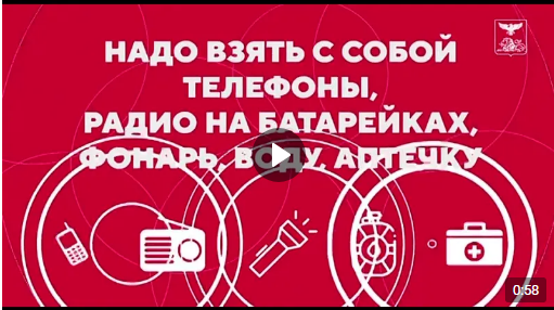 ВНИМАНИЕ! БУДЬТЕ ОСТОРОЖНЫ!  ЧТО ДЕЛАТЬ, ЕСЛИ ОБСТРЕЛ НАЧАЛСЯ, КОГДА ВЫ ДОМА?!.