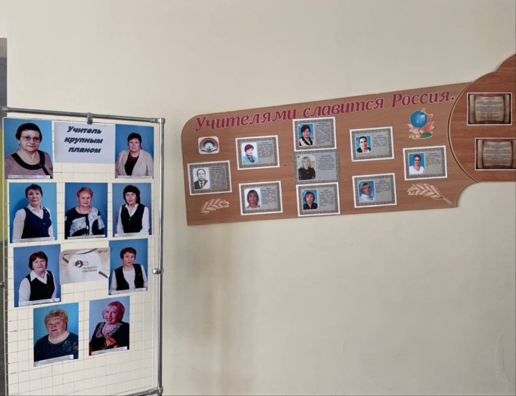 ФОТОВЫСТАВКА «УЧИТЕЛЬ КРУПНЫМ ПЛАНОМ».