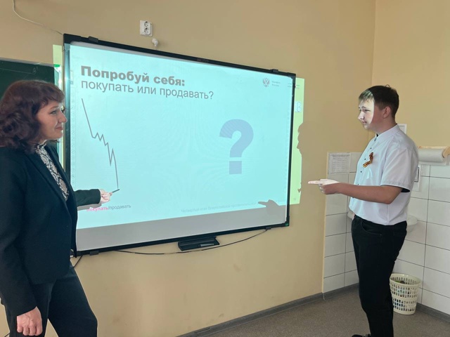 ЭСТАФЕТА ПО ФИНАНСОВОЙ ГРАМОТНОСТИ.