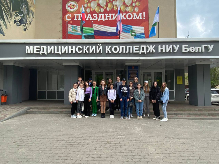 Экскурсия в Медицинский колледж.