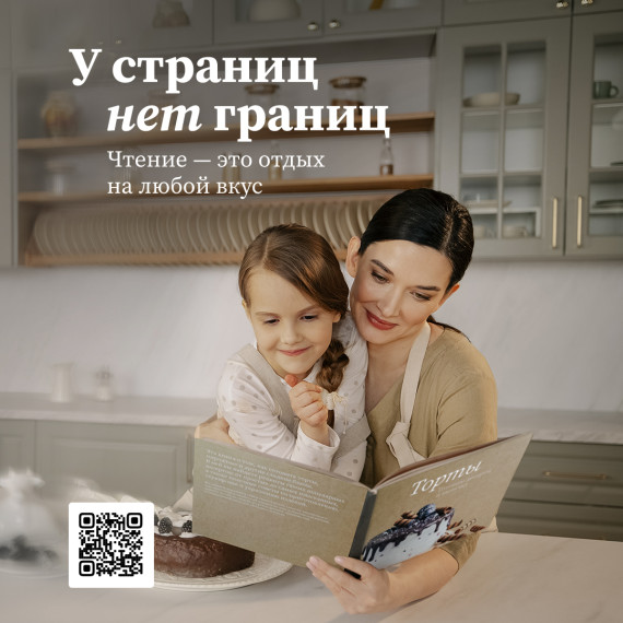 У страниц нет границ.
