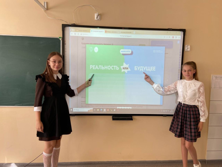 "Россия — мои горизонты".