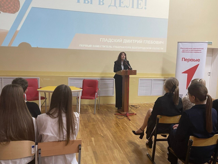 ПРОЕКТ ГУБЕРНАТОРА "ТЫ В ДЕЛЕ!".