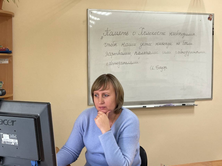 Классный час "Холокост - память поколений".