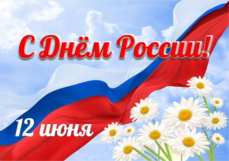ЭТОТ ДЕНЬ В ИСТОРИИ РОССИИ.