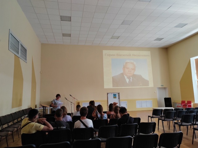 "Мой край - родная Белгородчина ".
